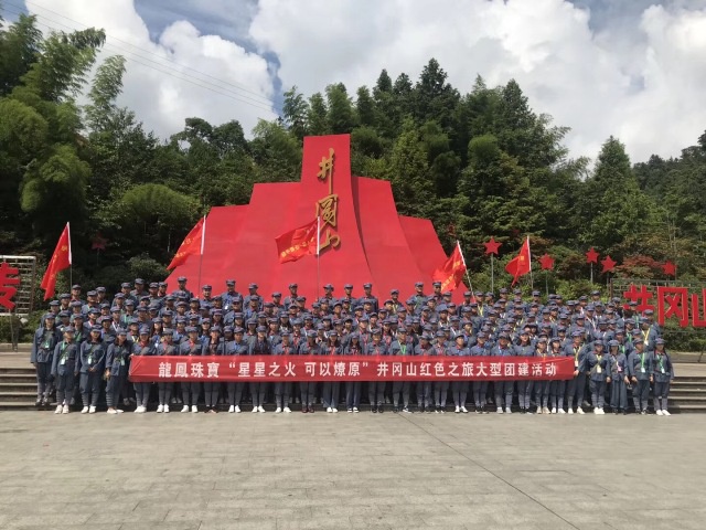 微信图片_20180822190210.jpg