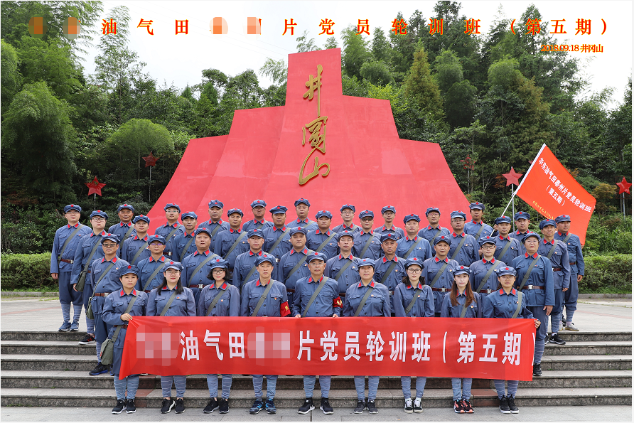 油田5主题.png