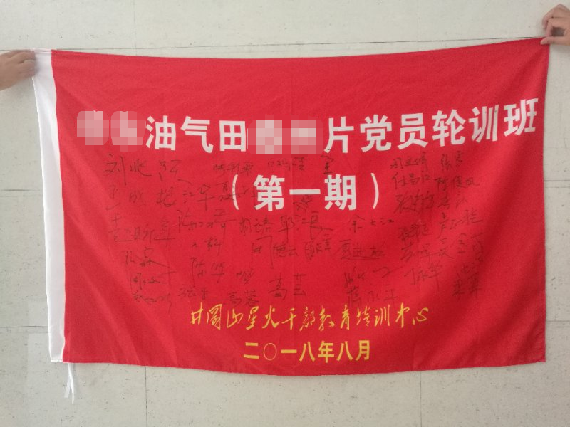 油田1.png