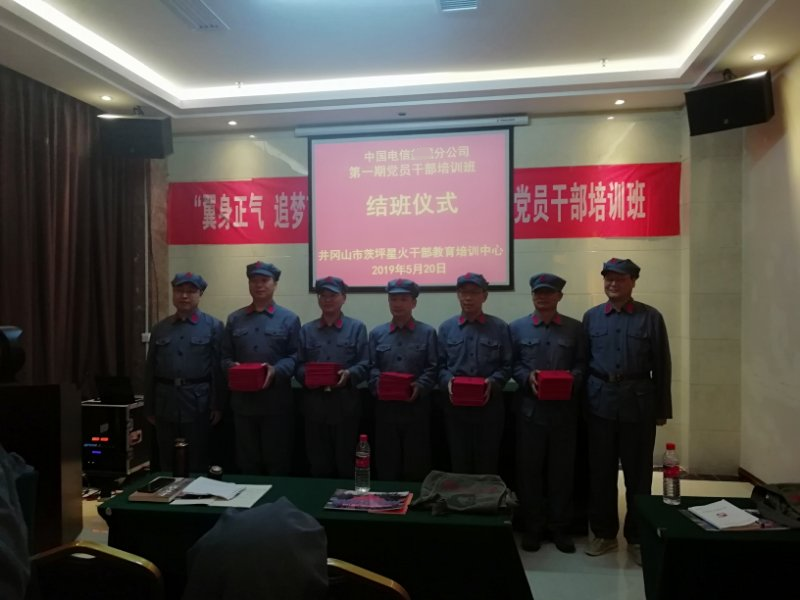 微信图片_20190521092319.png
