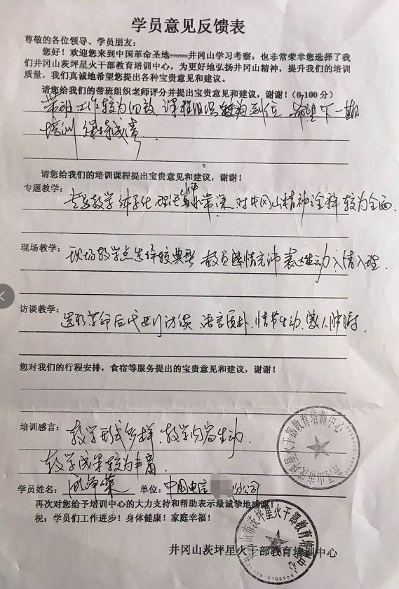 微信图片_20190522150152.png