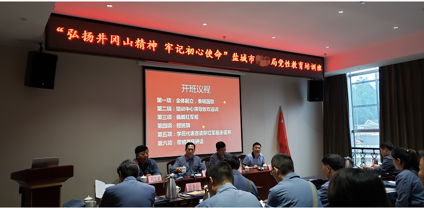 盐城市商务局1.png