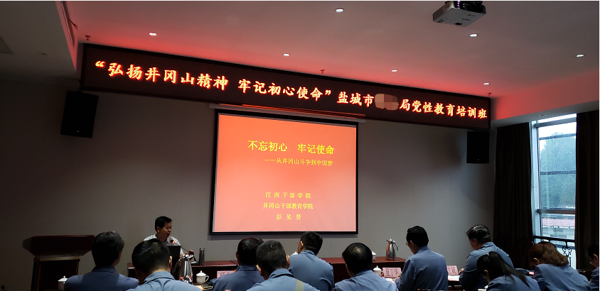 盐城市商务局2.png