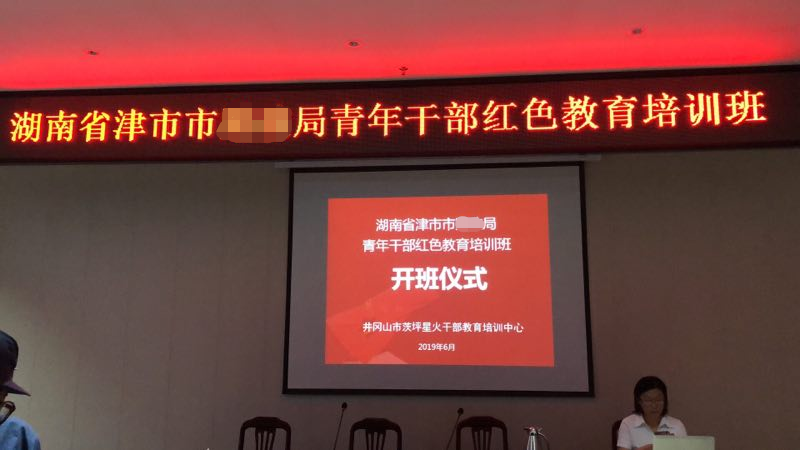 津市财政局1..png