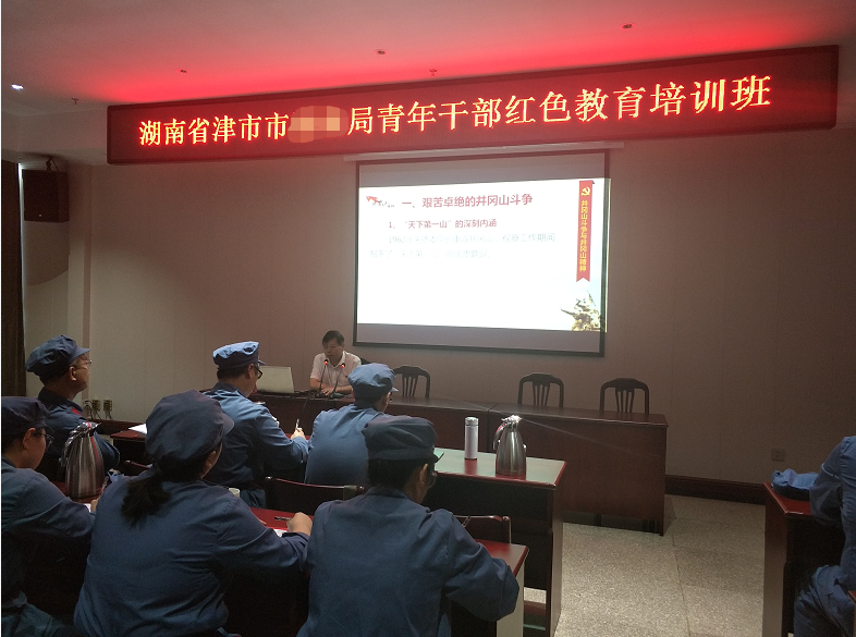 津市财政局6..png