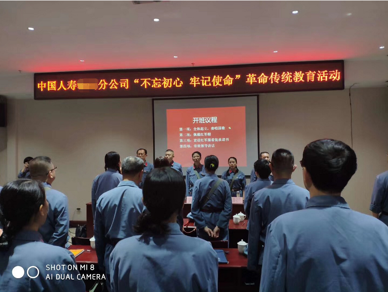 赣州人寿3..png