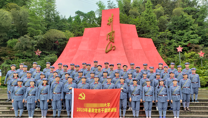 华北水利水电大学5..png