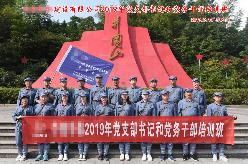 微信图片_20190910165422.png
