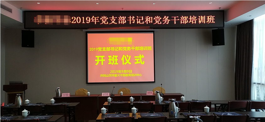微信图片_20190910085229.png