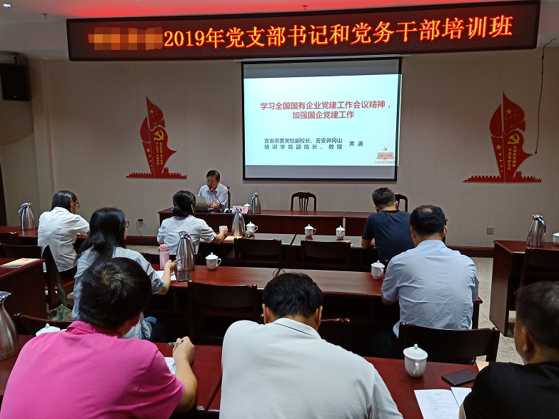 微信图片_20190910165053.png